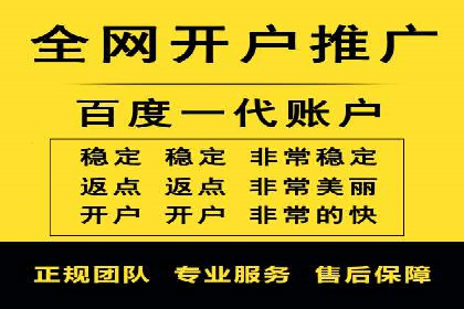 信息流广告在旅游行业的应用案例