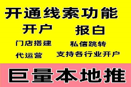 百度竞价代运营案例：提升广告效果的神器